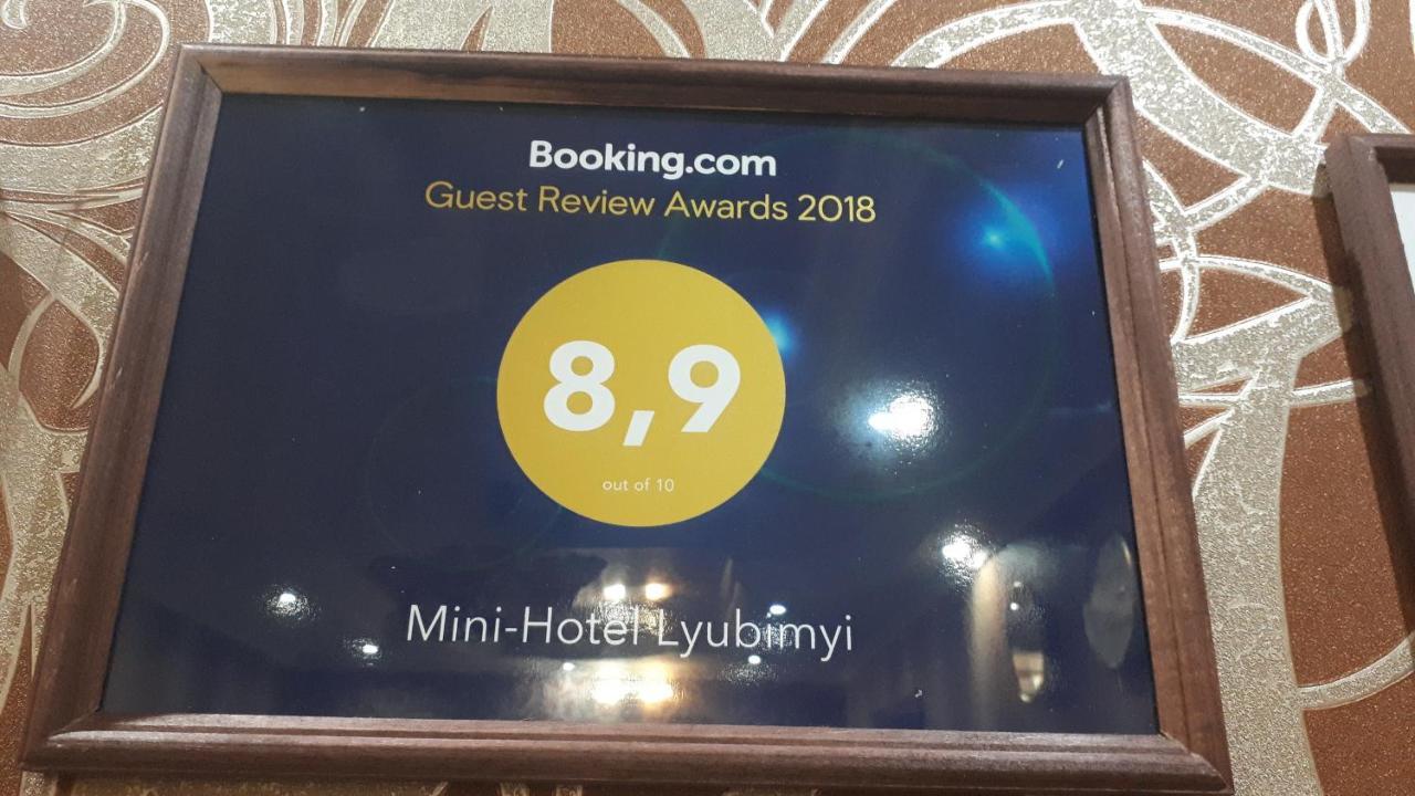 Mini-Hotel "Lyubimyi" Mayma Ngoại thất bức ảnh